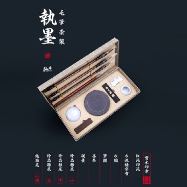 乐鱼app官方在线入口毛笔套装